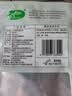 十月稻田 东北黑木耳 150g 肉厚无根 菌菇 黑龙江东宁特产 火锅炒菜煲汤 实拍图