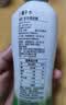 if 【肖战推荐】100%纯椰子水果汁饮料泰国进口 350ml*12瓶*2箱 实拍图