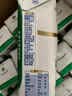 舒化奶【新鲜日期】0乳糖高钙牛奶整箱京东自营 220ml*24 中秋礼盒装 实拍图