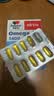 双心（Doppel herz）rTG深海鱼油心脑健康中老年omega3胶囊30粒*4 实拍图