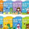 星星舟儿童贴纸2-6岁粘贴书贴画益智贴贴画专注力贴画男孩女孩生日礼物 实拍图