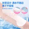 sister care游泳私密防水贴成人女性泳衣泡温泉医用防止感染女生私处敷贴3片 实拍图