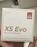 漫步者（EDIFIER）X5 Evo 真无线主动降噪蓝牙耳机 蓝牙6.0 翻译耳机 适用苹果华为小米OPPO手机 雾灰 实拍图