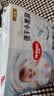 好奇（Huggies）金装小黑洞拉拉裤XXL74(15kg以上)尿不湿【速干不易红】 实拍图