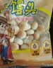 旺旺 旺仔小馒头 经典原味+特浓牛奶味 218g*2 休闲膨化食品饼干糕点 实拍图