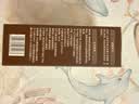 英氏有机DHA+ARA山核桃油110ml（不参与店铺集罐满赠活动） 实拍图