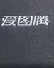 爱图腾车载吸尘器小型手持式家用吸尘器大吸力无线车用桌面吸猫毛神器宠物毛发窗户清洁吹吸一体机L8Pro+ 实拍图