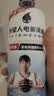 外星人电解质水 运动专业系列PRO 运动饮料 添加BCAA 600mL*15瓶 实拍图