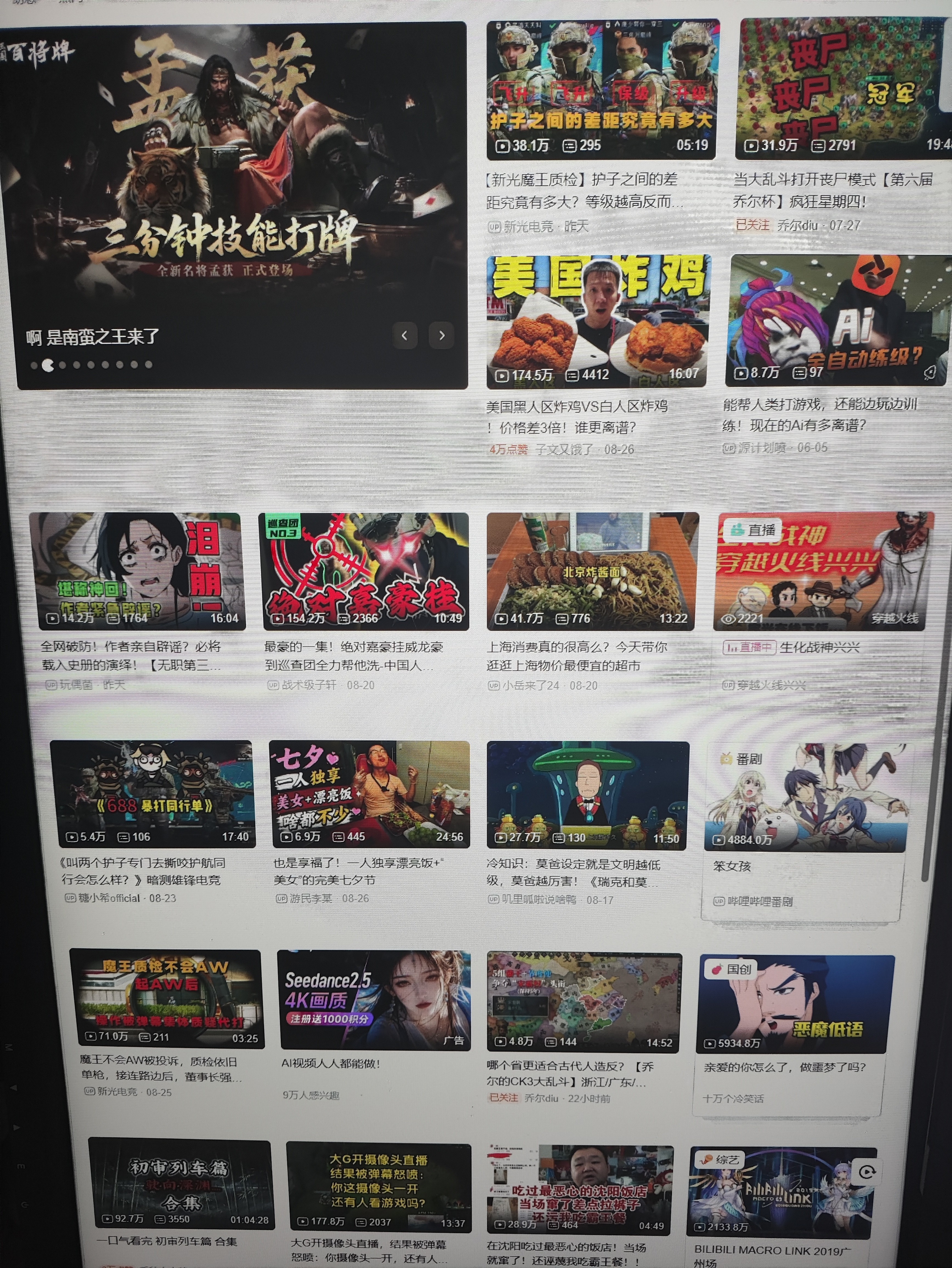泰坦军团24.5英寸 260Hz超高刷新率 FastIPS硬件低蓝光HDR400广色域 旋转升降 PS5电竞显示器 P2510H PLUS+ 实拍图