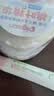贝亲（Pigeon）婴幼儿冰感舒缓凝露15g止痒褪红消包户外专用敏肌适用含桃叶精华 实拍图