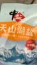 中盐 天山湖盐300g*60【未加碘】整箱装 零添加无碘盐 未添加抗结剂 实拍图