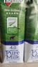 纽仕兰草饲4.0g蛋白高钙全脂纯牛奶100%生牛乳250ml*3盒 尝鲜装 实拍图