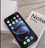 小米（MI）REDMI Note 17 Pro 8+256 白 9000mAh大电池 抗摔防水 AI反诈 国家补贴 红米note15pro新款 5g手机 实拍图
