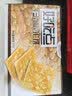 好吃点香脆杏仁饼800g 办公室休闲零食薄脆饼干团购礼盒独立包装 实拍图