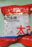 太古冰糖300g【单晶冰糖】老冰糖烘焙原料小颗粒白冰糖煲汤调料 实拍图