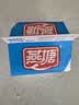 燕塘原味酸奶饮品 180ml*4盒 低脂乳酸菌乳饮料 低温酸奶 早餐奶 实拍图