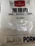 1号会员店（One's Member）黑猪软骨肋排 净重1.2kg 生鲜猪肉红烧排骨纯猪软骨脆骨原切软排 实拍图