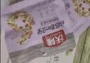 沃隆孕妇每日坚果纯坚果700g/28袋孕妈富硒坚果礼盒孕期定制中秋礼包 实拍图