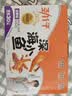 劲仔【王俊凯推荐】深海小鱼 卤香味 300g/盒 20包 鱼仔鱼干下酒菜 实拍图