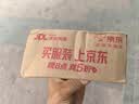 舒适达护釉健美白牙膏20g（试用装） 牙釉修护抗击敏感焕亮净白 实拍图