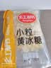 红棉优级多晶冰糖厨房调味花茶调糖炒糖色小粒黄冰糖 1kg 实拍图
