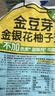 金豆芽金银花苹果汁儿童饮品户外小袋便携分享装零食饮料100ml*22袋 实拍图