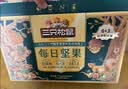 三只松鼠每日坚果孕妇健康混合干果果仁零食礼盒休闲食品节日送礼坚果礼盒 【甄选升级】6+3每日坚果750g 实拍图
