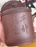 紫来顺宜兴正宗紫泥手工紫砂杯男士专用绿茶茶水分离泡茶杯中秋茶具礼盒 宁静致远五件套盖杯 实拍图