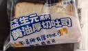 小鹿蓝蓝DHA高钙水牛乳厚切早餐吐司儿童吐司零食原味260g 实拍图