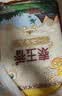 福临门 泰玉香大米 一品香米 10斤 实拍图