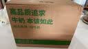 新希望原态牧场纯牛奶200ml*24盒 整箱装 3.3g乳蛋白 京东自营 实拍图