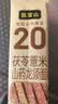 张宝山茯苓薏米山药龙须挂面80g*12袋  怀山药线面细面可做凉面拌面拉面 实拍图