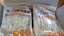 爷爷的农场高钙铁锌手工日晒鸡蛋面480g 用黄天鹅鸡蛋宝宝面条儿童面条挂面 实拍图