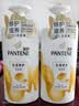 潘婷氨基酸洗发水乳液修护750g*2 洗发水洗头膏女士男女通用 实拍图