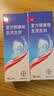 【原研药】康王拜耳复方酮康唑发用洗剂15mg:0.25mg*50ml/盒 3盒装 实拍图