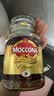 摩可纳（Moccona）经典8号冻干速溶黑咖啡200g瓶装 深度烘焙进口拿铁美式冷萃0糖 实拍图