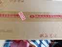 双沟珍宝坊君坊 浓香型白酒 41.8度(500ml+20ml)*6瓶 整箱装 中秋送礼 实拍图