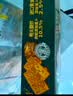 ANEMON 3超市同款牛肉馅酥脆夹心饼干308g肉松独立包装零食伴手礼自营 实拍图