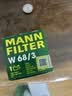 曼牌滤清器（MANNFILTER）机油滤清器机油滤芯W68/3卡罗拉雷凌RAV4荣放花冠威驰致炫凯美瑞 实拍图