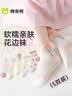棉奇熊儿童袜子夏季薄款棉袜童袜女孩宝宝男童夏袜女宝女童春夏网眼短袜 实拍图