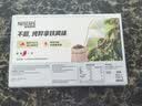 雀巢（Nestle）【樊振东同款】咖啡粉2合1无蔗糖速溶冲调饮品盒装30条330g 实拍图