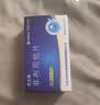 [优立通] 非布司他片   20mg*12片*2板/盒 实拍图