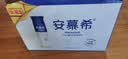 伊利安慕希高端原味酸奶常温酸奶230g*10瓶 中秋礼品 礼盒装 实拍图