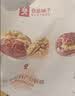 良品铺子 枣夹核桃400g 红枣夹心灰枣核桃新疆免洗枣大枣休闲零食独立包装 实拍图