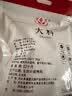 富昌 香辛料 大料50g 不熏不掺 八角茴香大料 火锅调料 佐料炖肉料 实拍图