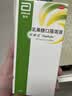 杜密克【原研荷兰进口】雅培杜密克乳果糖口服溶液667mg/ml 15ml*6袋慢性功能性便秘 孕妇儿童老人便秘药润肠通便 实拍图