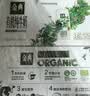 伊利金典4.4g高蛋白牛奶整箱 250ml*10瓶  中秋礼品礼盒装 实拍图