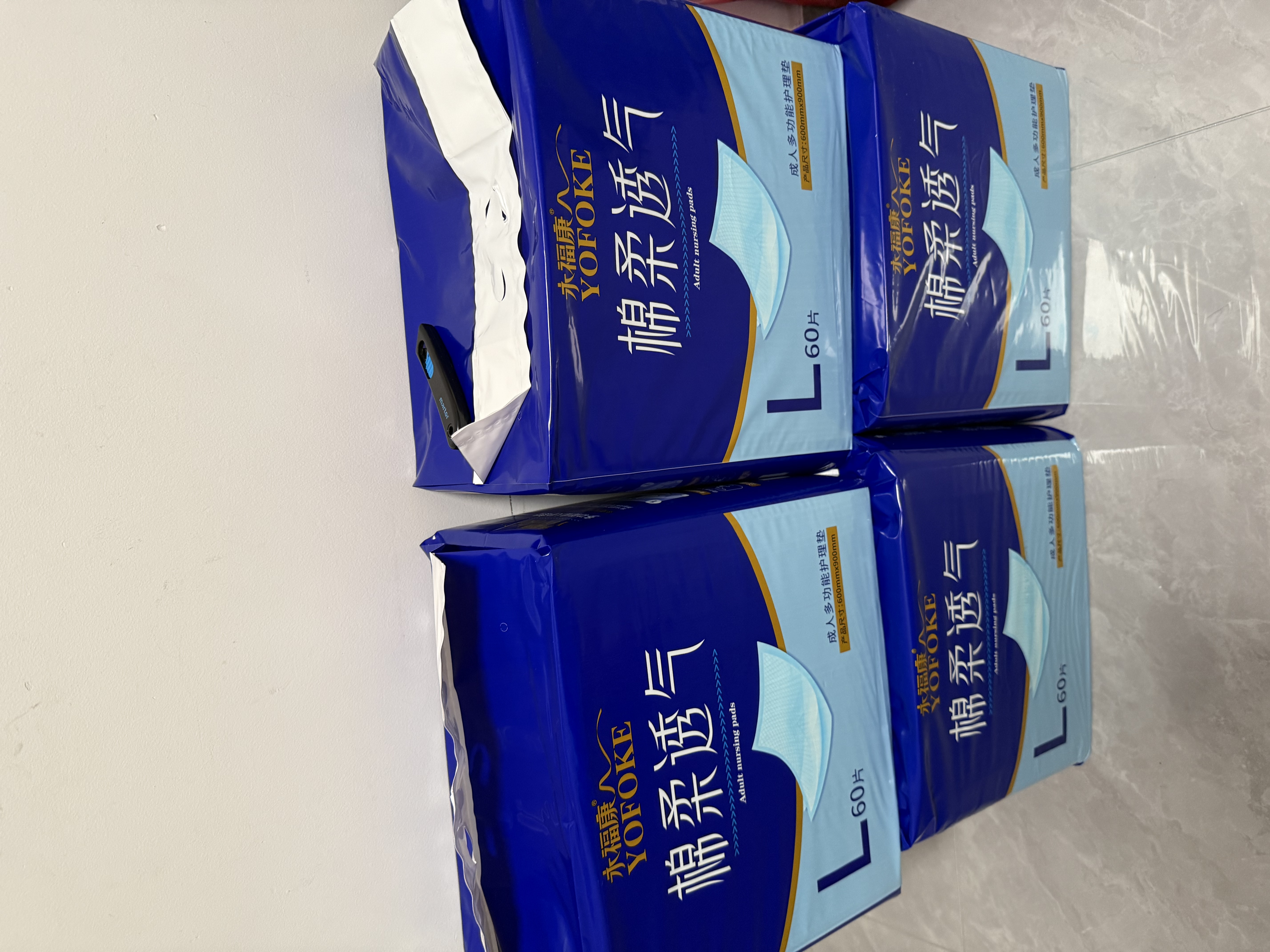 永福康成人护理垫 L240片 尺寸60*90cm 婴儿孕产妇床垫老人一次性隔尿垫 实拍图