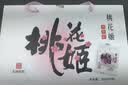 东阿阿胶桃花姬阿胶糕135g袋装 即食阿胶糕 营养品教师节礼物中秋礼品 实拍图