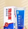 雅克菱 义齿安固膏 假牙松动安固稳固帮助假牙粘着贴合 40g/支 实拍图